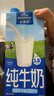 欧德堡（Oldenburger）3.8g蛋白高钙全脂纯牛奶1L*12盒 家庭/学生/老人用奶 早餐奶 实拍图