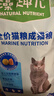 藻趣儿 猫粮 藻趣儿通用成猫粮 【推荐】三文鱼通用成猫粮 10kg 实拍图