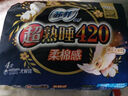 苏菲超熟睡夜用卫生巾超长量大加长量多舒适棉柔防漏批发整箱姨妈巾 夜用棉柔350mm12片 实拍图