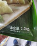 必品阁（bibigo）玉米蔬菜猪肉水饺 1200g 约48只 早餐夜宵速冻饺子年货 实拍图
