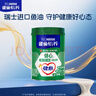 雀巢（Nestle）【年货节礼盒】怡养健心鱼油中老年奶粉高钙800g*2 年货礼盒送礼 实拍图