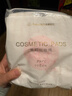 全棉时代化妆棉卸妆棉片湿敷不掉絮纯棉擦脸巾210片x3包 实拍图