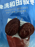 楼兰蜜语六星一级和田大红枣500g*2免洗即食骏枣滋补新疆特产年货送礼零食 实拍图