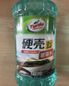 龟牌（Turtle Wax）硬壳玻璃水乙醇瓷化0°汽车去油膜强力去污除虫胶特斯拉雨刮水2瓶 实拍图