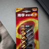 南孚5号电池12粒 五号碱性 聚能环5代 适用耳温枪/血糖仪/无线鼠标/遥控器/血压计/挂钟/指纹锁等 实拍图