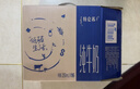 特仑苏纯牛奶全脂灭菌乳利乐钻250ml×16包×2箱 礼盒装 实拍图
