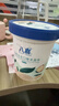 八喜 冰淇淋 白桃乌龙口味550g*1桶 家庭装 生牛乳冰淇淋桶装 实拍图
