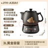 小熊（Bear）中药煎药壶 中药锅 熬药电砂锅全自动中药罐 中药煲3升大容量分体式陶瓷 JYH-A30A1 实拍图