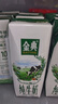 伊利【新鲜日期】金典纯牛奶整箱 250ml*16盒 3.6g乳蛋白 年货礼盒装 实拍图