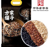 方家铺子中华老字号 三色糙米5斤[糙米黑米红米 低脂杂粮米粗粮] 实拍图