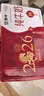 蒙牛全脂纯牛奶250ml*24盒 家庭量贩 年货礼盒 部分地区10月产 实拍图