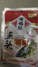 贺福记鱼头剁椒红辣椒酱120g*5湖南特产椒酱拌饭拌面伴侣调料包调味品 实拍图