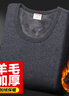 恒源祥【冬季热销】保暖内衣男女加厚加绒秋衣秋裤套装含羊毛秋冬棉衣 实拍图