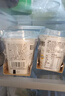 蒙牛每日鲜酪原味希腊酸奶100g*3杯*4 源头直发 新老包装随机发货 实拍图