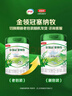 伊利金领冠塞纳牧【首款HMO】有机A2β-酪蛋白奶粉3段(1-3岁)800g 实拍图