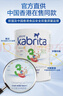 佳贝艾特（Kabrita）【礼盒装】港版悦白金装进口羊奶粉3段800g*2罐 DHA+乳铁蛋白+A2 实拍图