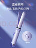 雷瓦（RIWA）卷发棒两用大卷多功能卷直发器直卷两用迷你便携自动断电卷发棒直板夹RB-8125【新年礼物】 实拍图