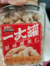 三只松鼠腰果仁500g/罐 坚果炒货优质干果当季休闲零食小吃 实拍图
