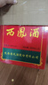 西凤酒 绿瓶裸瓶省外版 55度 500ml*9瓶 整箱装 凤香型白酒 实拍图