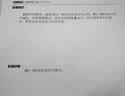 VKE【销量10万+】医用护腰带32CM升级超高支撑腰椎腰间盘突出腰肌劳损痛术后恢复男女通用强支撑腰托 【医用级】5根S型猛钢支撑-送3款养腰垫片 XL【适合体重140-170斤】 实拍图
