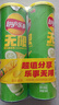 乐事（Lay's）无限薯片 翡翠黄瓜味 104克*2罐 208克 休闲零食 膨化食品 实拍图