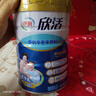 伊利欣活 中老年奶粉  年货节送礼 营养品 早餐 富硒高钙高蛋白 800g 实拍图