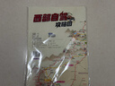 西部自驾攻略地图 219国道全景线路图 新藏川藏滇藏青藏线 北疆额济纳旗青海湖旅游线 甘南川西大环线 泸亚环线 丙察察 沙漠公路独库公路唐番古道   实拍图