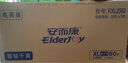 安而康（Elderjoy）超吸干爽成人纸尿裤XL60片臀围>110cm成人尿不湿老人快吸防漏 实拍图