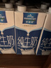 欧德堡（Oldenburger）3.4g蛋白全脂纯牛奶1L*12盒 家庭/学生/老人用奶 早餐奶 性价款 实拍图