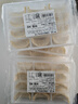 吉祥水饺年货节圆白菜猪肉水饺240g/袋12只生鲜云吞饺子混沌半成品 实拍图
