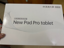HEIWUY平板电脑padPro2026新款ipad 4K超清大屏全面屏144Hz全网通5G高刷网课学习游戏娱乐办公 卷云灰 17pro16G运行+1TB内存+豪华礼品12英 实拍图