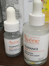 雅漾（Avene）【樊振东同款】专研修护精华液30ml维稳舒缓泛红保湿敏肌面部精华 实拍图