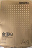 得力（deli）金佳铂A4打印纸 80g500张 高档单包复印纸 加厚合同标书彩打纸 打印书写 3563【尊享品质】 实拍图