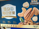 三只松鼠每日坚果纯坚果750g 坚果零食礼盒开心果新春年货送礼企业团购 实拍图