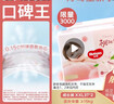 好奇（Huggies）铂金装小桃裤成长裤XXL74片(15kg以上)尿不湿【透爽散热】 实拍图