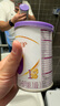 伊利金领冠菁护A2β-酪蛋白高量乳铁蛋白 婴儿奶粉1段(0-6个月)130g 实拍图