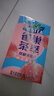 Nestle 雀巢茶萃桃子清乌龙 果汁茶饮料250ml*24包 整箱 实拍图