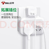 公牛（BULL）转换插头/一转二插座/无线转换插座/电源转换器 适用于卧室、厨房 2位分控开关插座GN-9323 实拍图