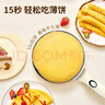 利仁（Liven）薄饼机春饼机早餐机家庭用电饼铛薄饼铛三明治机神器春饼春卷皮千层蛋糕机BC-811A 实拍图