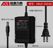 安保力科 监控摄像头220V转AC24V2A球机交流电源适配器稳压开关变压器室内 ABLK-2024Q 实拍图