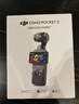 大疆 DJI Osmo Pocket 3 全能套装 一英寸口袋云台相机 OP灵眸手持数码相机 旅游vlog 便携美颜摄像 实拍图