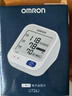 欧姆龙（OMRON）【行业热销】电子血压计血压仪家用老人医用高精准U726J年货 实拍图