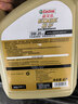 嘉实多（Castrol）极护智E版 全合成机油 润滑油 0W-20 C5 4L 汽车保养 实拍图