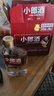 郎酒 小郎酒联名款 兼香型白酒 45度 100ml*6瓶 礼盒装 实拍图