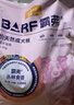 麦富迪狗粮 barf霸弗天然狗粮老年犬粮冻干粮7岁+养胃益肠鸡肉2kg 实拍图