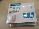 稳健一次性检查手套 PE医用换药卫生隔离防护便捷盒装抽取式 100只/盒 实拍图