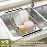 京严水槽沥水篮可伸缩碗盘置物架碗架不锈钢碗碟收纳架水池沥碗洗碗架 实拍图