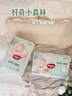 好奇（Huggies）小森林拉拉裤XXL30片(15kg以上)尿不湿心钻【透氧顶配更低敏】 实拍图