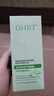 OHBT芦荟胶300g补水保湿晒后修护凝胶祛痘印淡化疤痕男女士军训专用 实拍图