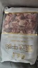 月盛斋进口原切牛腩块净重4斤 生鲜炖煮食材  春节送礼源头直发 实拍图